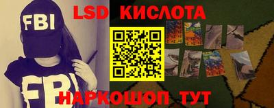 дживик Апшеронск