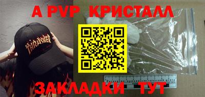 гашиш Аргун