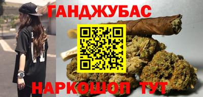 дживик Апшеронск