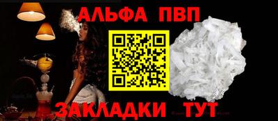 гашиш Аргун