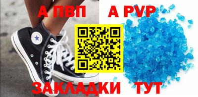 дживик Азнакаево