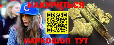 мескалин Апрелевка