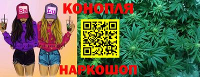 гашиш Аргун