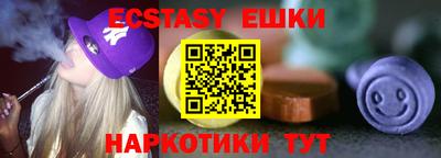 MDMA Балахна