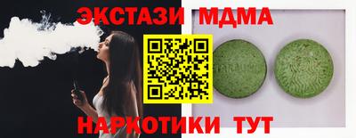мескалин Апрелевка