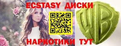 мескалин Апрелевка