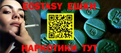 молекула духа Абакан