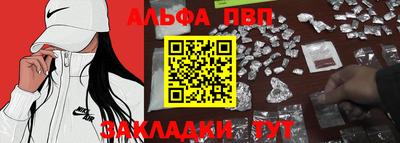 дживик Апшеронск