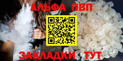 дживик Апшеронск
