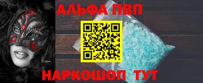 гашиш Аргун