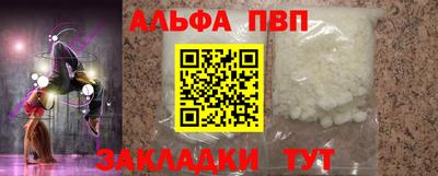 мескалин Апрелевка
