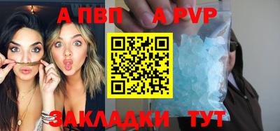 гашиш Аргун