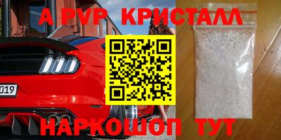 мескалин Апрелевка