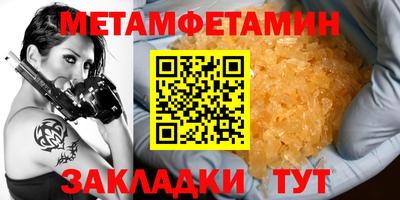 мескалин Апрелевка