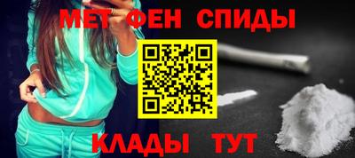 дживик Апшеронск