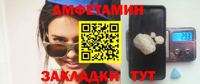 дживик Апшеронск