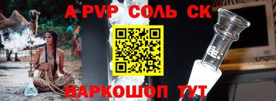 меф VHQ Азнакаево