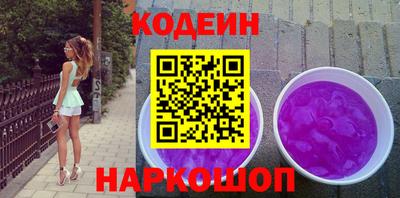 мескалин Апрелевка