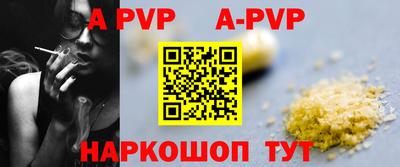 гашиш Аргун