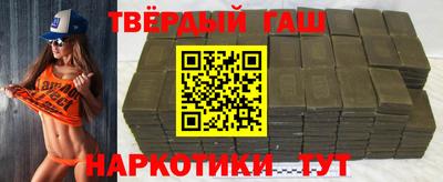 гашиш Аргун