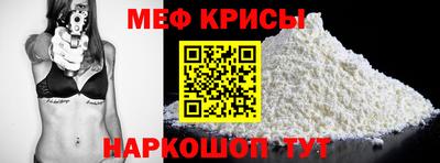 альфа пвп VHQ Абакан