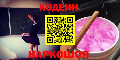 альфа пвп VHQ Балаково