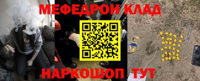 меф VHQ Азнакаево