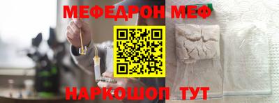 мескалин Апрелевка