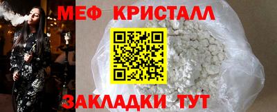 мескалин Апрелевка