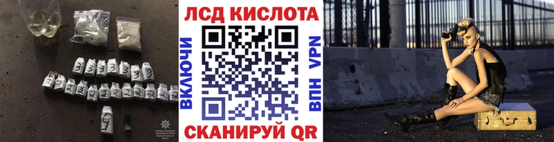 ЛСД экстази ecstasy  где продают наркотики  Асино 