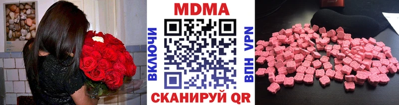 наркошоп  Асино  MDMA кристаллы 
