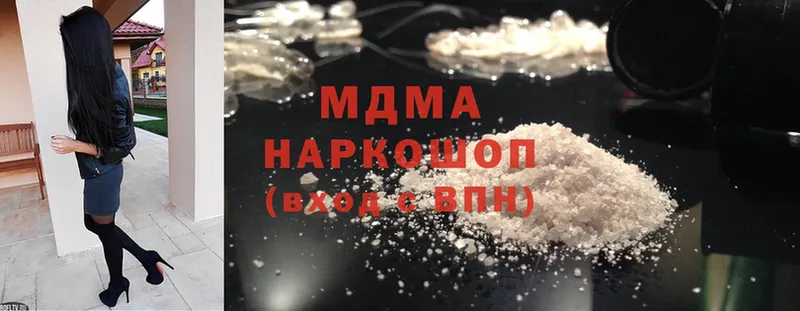 MDMA crystal  Асино 