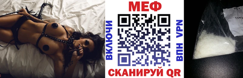 МЕГА как зайти  Асино  Мефедрон mephedrone 