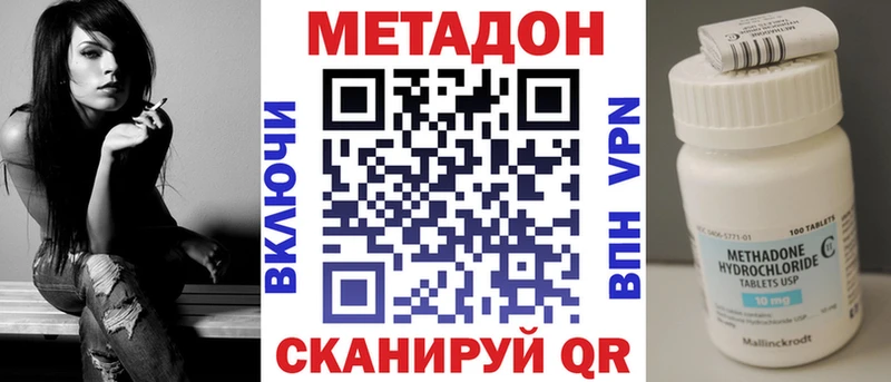 купить наркоту  Асино  Метадон мёд 