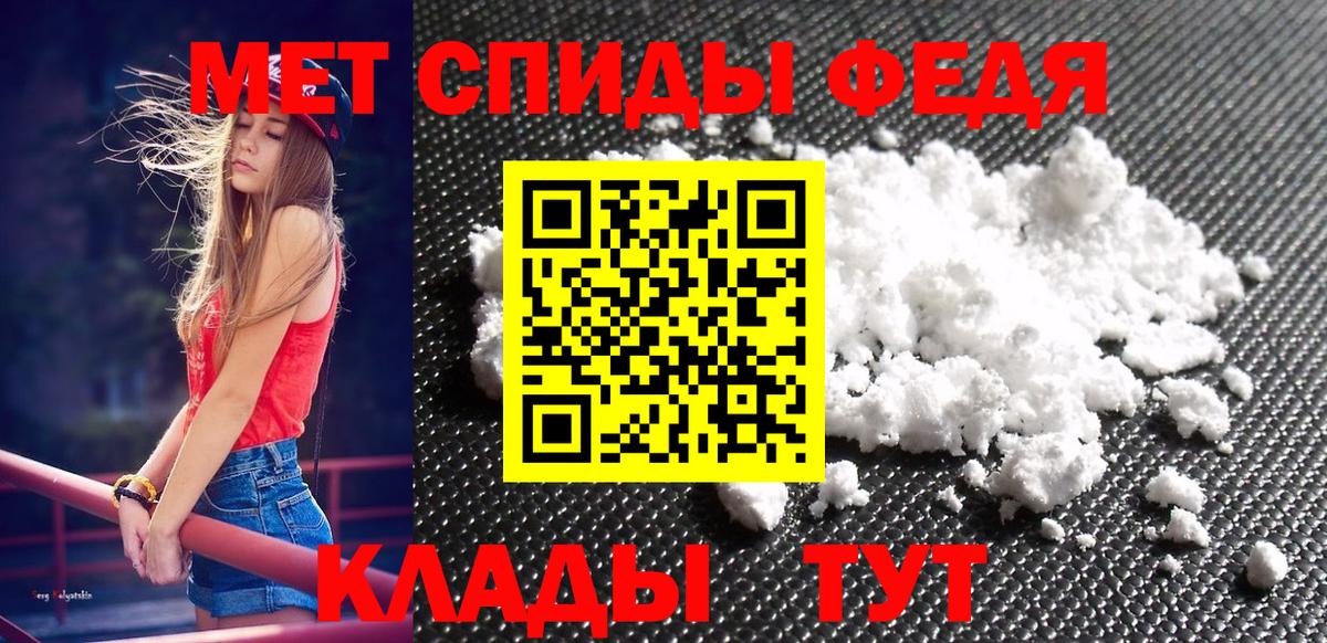 МЕТАМФЕТАМИН Methamphetamine Асино