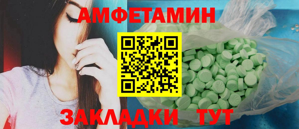 Первитин пудра  Асино 