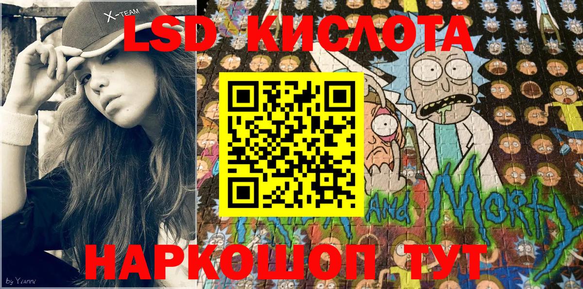 Марки N-bome 1500мкг Асино