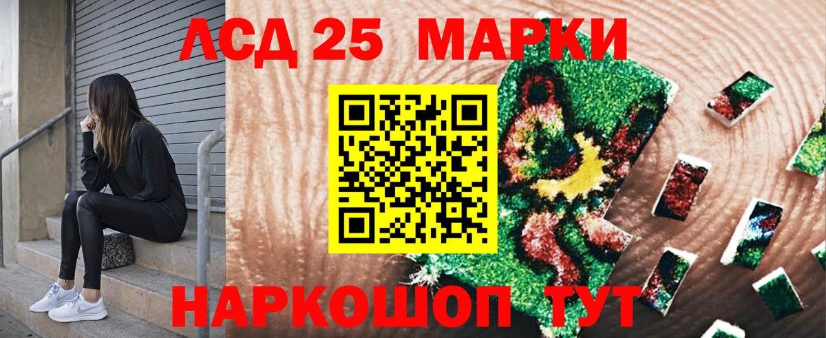 закладка  Асино  Марки NBOMe  Марки N-bome 1500мкг  Марки N-bome 1500мкг 