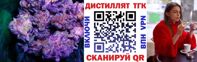 ТГК вейп  Асино 