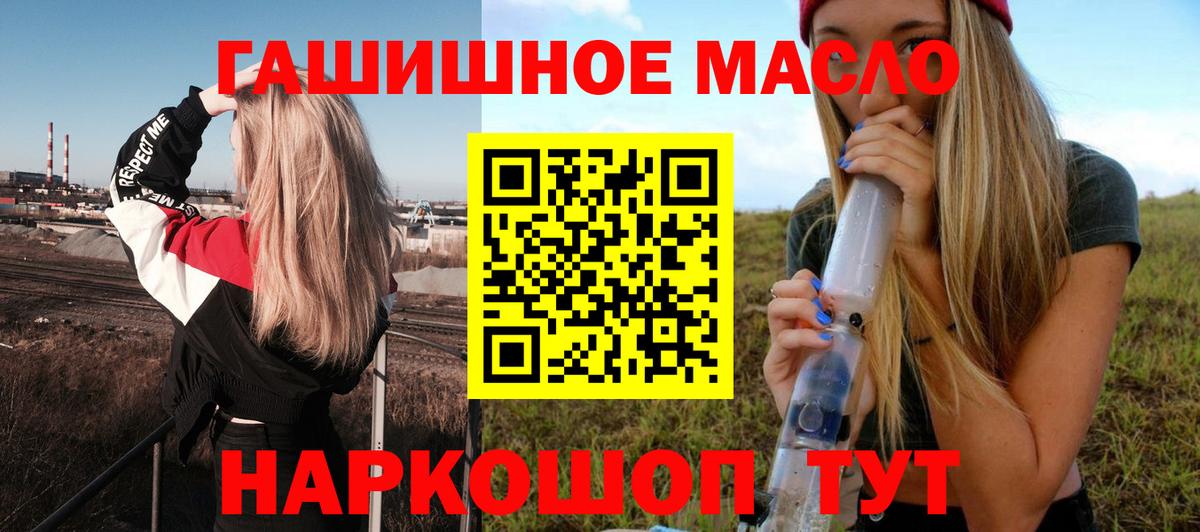 Асино  цены наркотик  Дистиллят ТГК жижа  Вход с VPN  Дистиллят ТГК вейп 