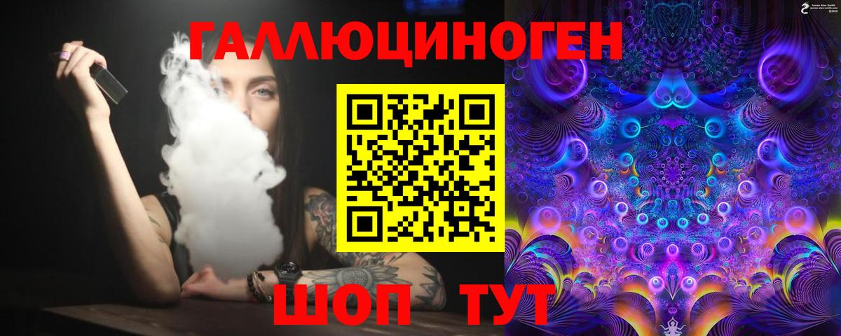 Галлюциногенные грибы GOLDEN TEACHER Асино
