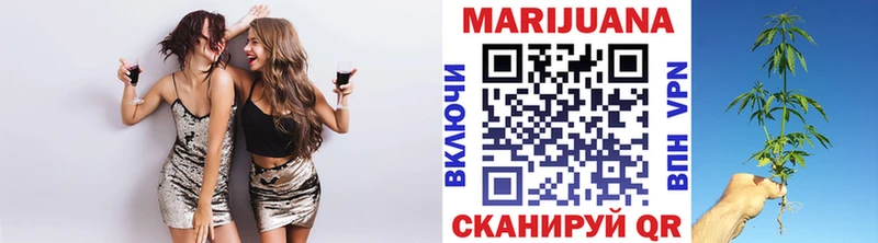 Шишки марихуана марихуана  Асино 