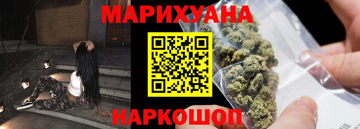 Бошки марихуана AK-47  Канабис VHQ  Асино  Каннабис SATIVA & INDICA 