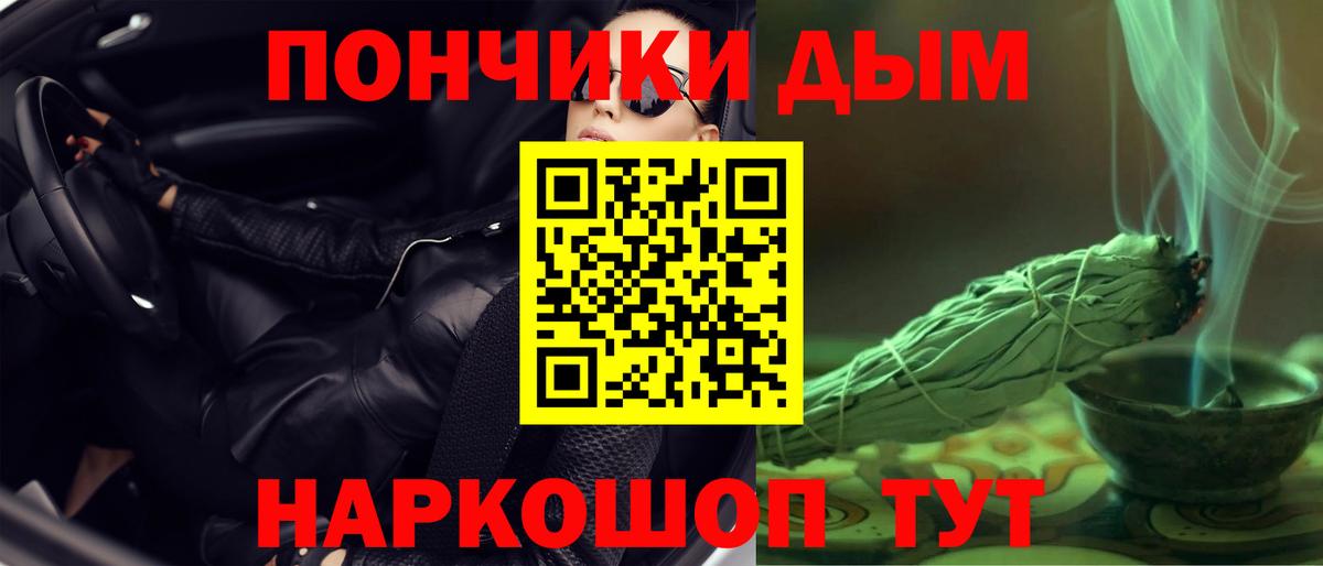 Асино  Бошки марихуана Amnesia  Вход с VPN  Канабис индика  Бошки марихуана Amnesia 