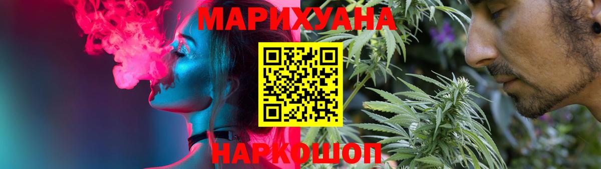 Асино  25-NBOMe  Магазины продажи наркотиков  Ляпка  ЛЁД  Кислота  Мяу-Мяу  Ляпка  Меф  Вход с VPN  Марихуана 