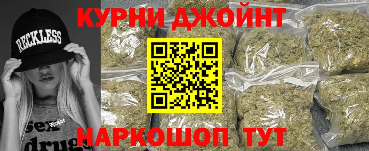 Каннабис ГИДРОПОН Асино